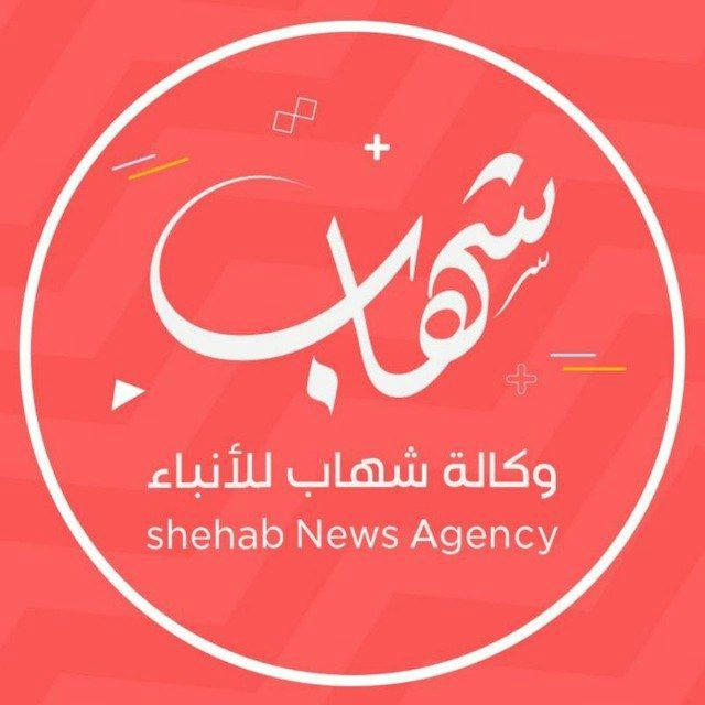 وكالة شهاب عاجل 3