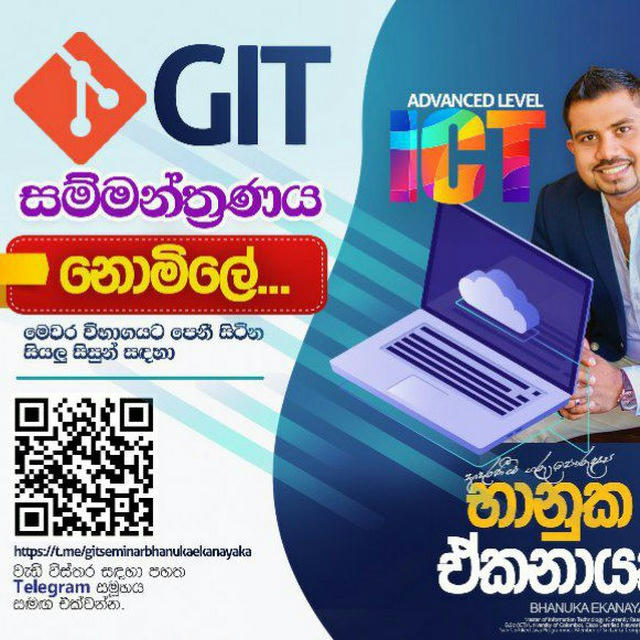 GIT Seminar - Bhanuka Ekanayaka
