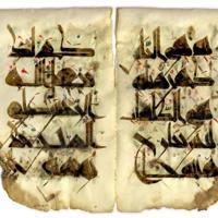 جمهرة المصاحف المخطوطة Mushaf manuscripts