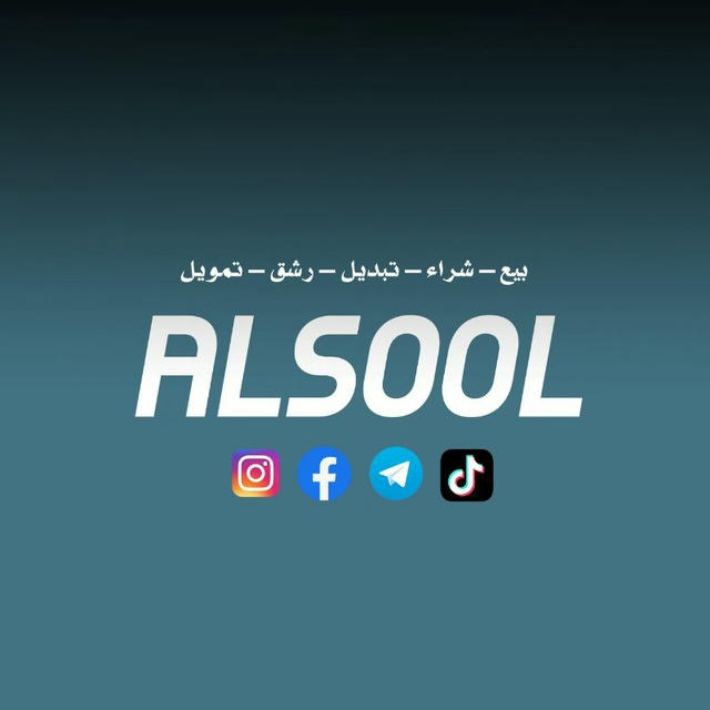 متجر α𝗅𝗌᥆᥆𝗅 -