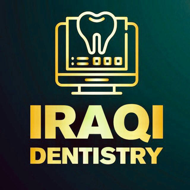 عملي طب اسنان العراق