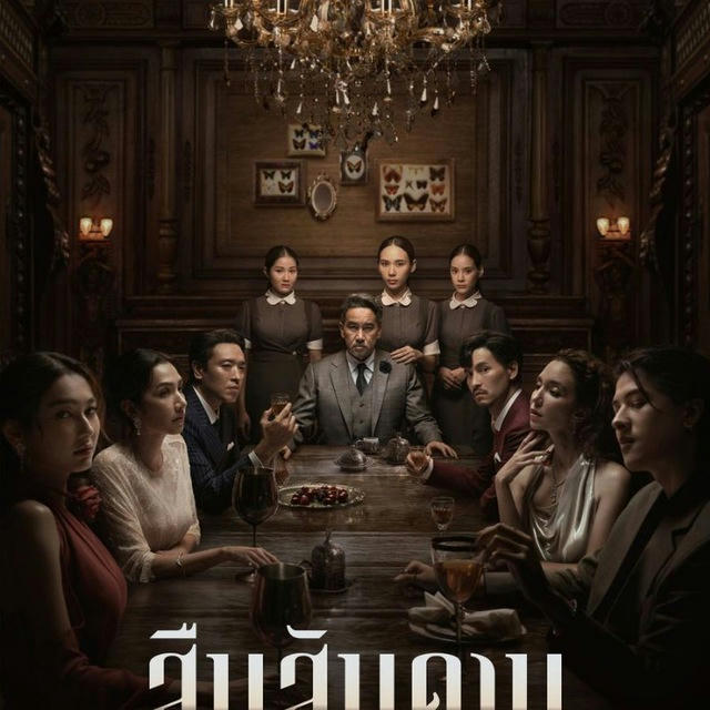 Master of The House (Drama Thailand 2024)