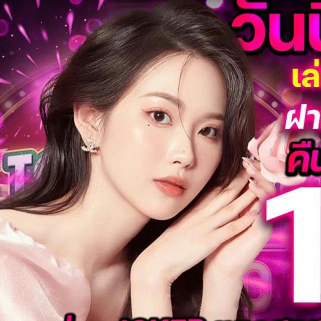 KTVC4 แจกให้รับฟรี🧩