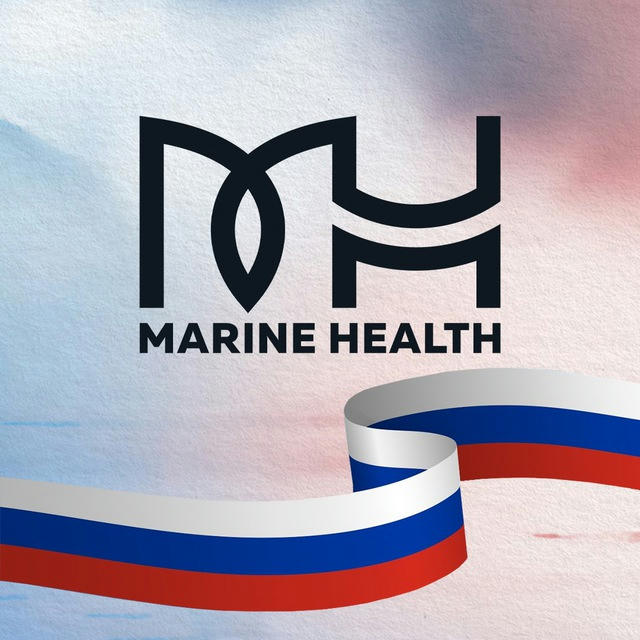 Marine Health Россия
