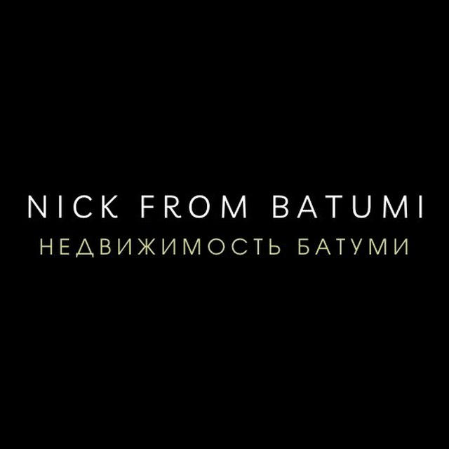 Nick from Batumi | Недвижимость Батуми