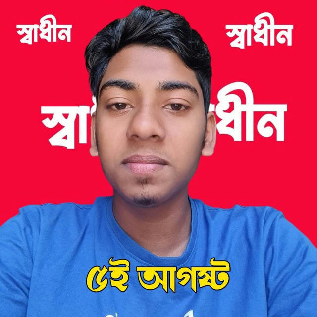 স্বাধীন বাংলা