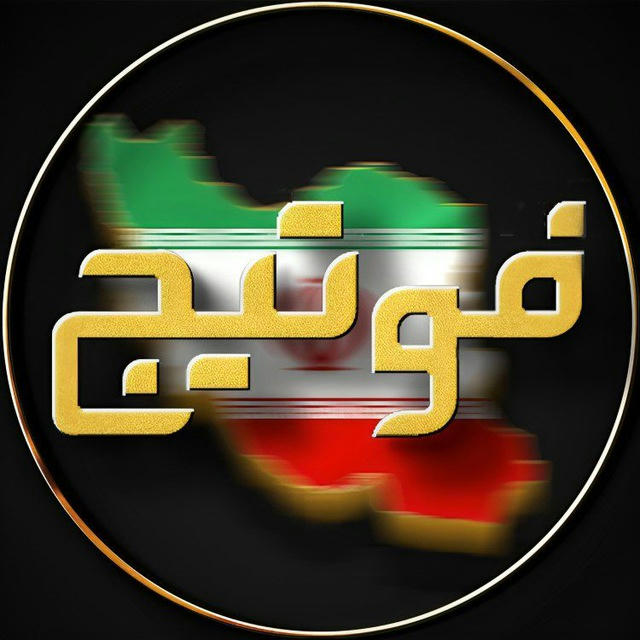 ایران فوتیج | Iran Footage