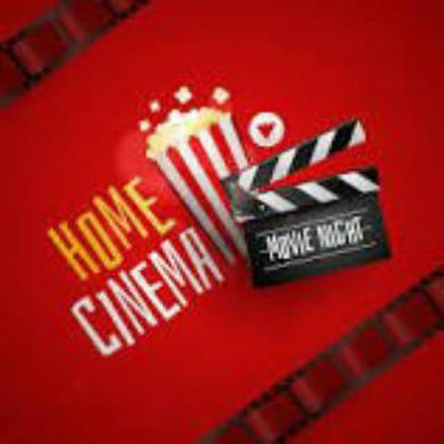 Home Cinema Movies