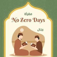 مقرأة No Zero Days (رجال)