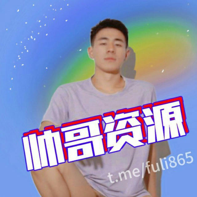 帅哥资源库体育生直男男同志Asian gay boy