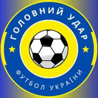 Головний удар ⚽️🇺🇦 Футбол України