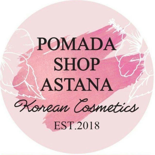 Pomada_shop_astana_