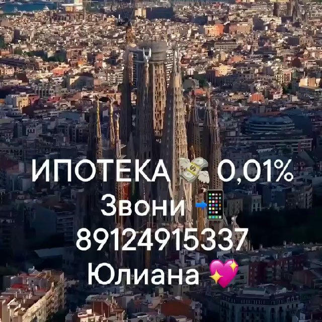 Новостройки Пермь 🏗