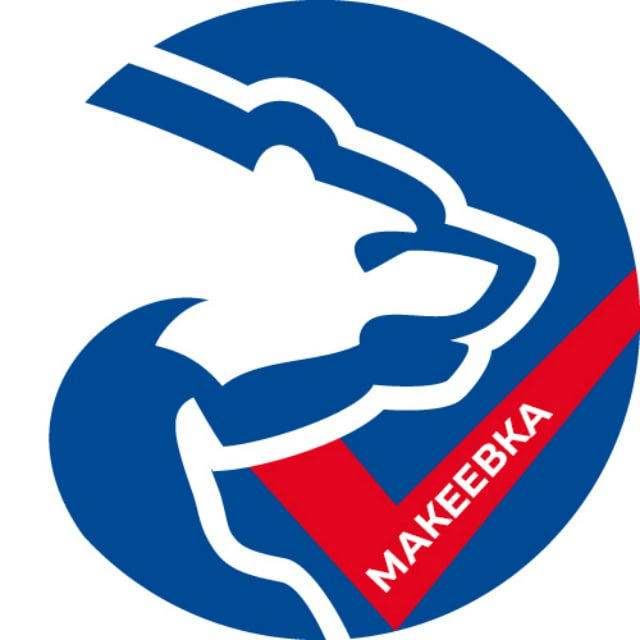 ЕР Макеевка🇷🇺