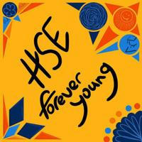 HSE Forever Young | НИУ ВШЭ | Лицей НИУ ВШЭ | выпускники | студенты | лицеисты | абитуриенты | ведущие вузы и лицеи России