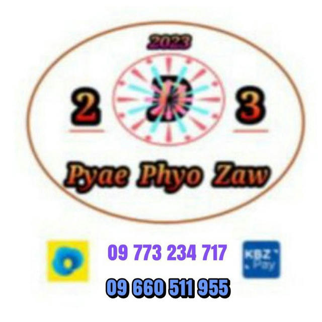 2D3D Pyae Phyo Zaw