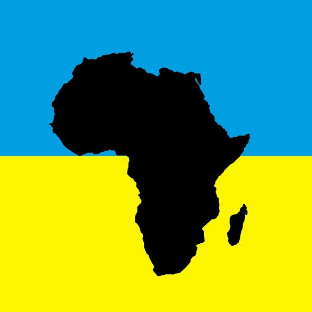 Україна-Африка