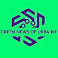 Green news of Ukraine 🇺🇦