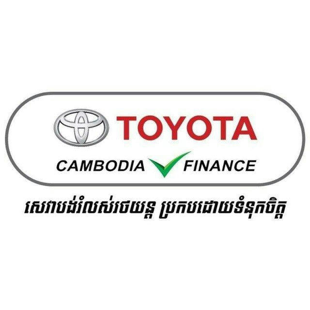 TOYOTA CAMBODIA FINANCE