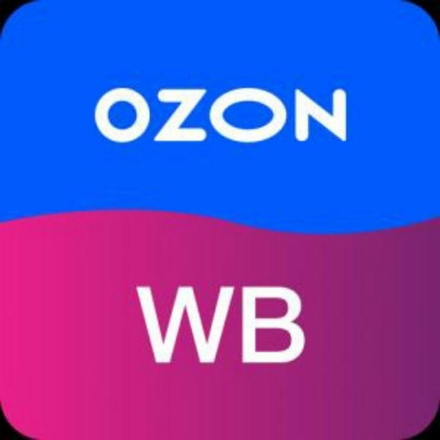 Wildberries - OZON