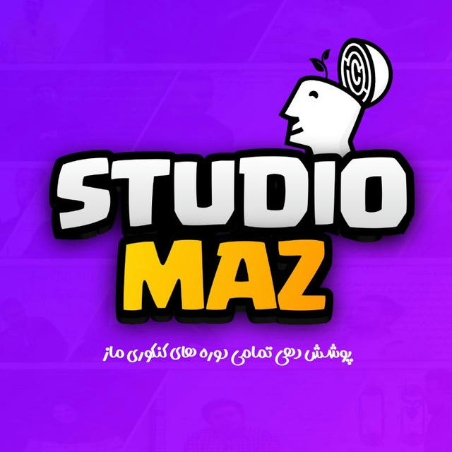 Maz studio