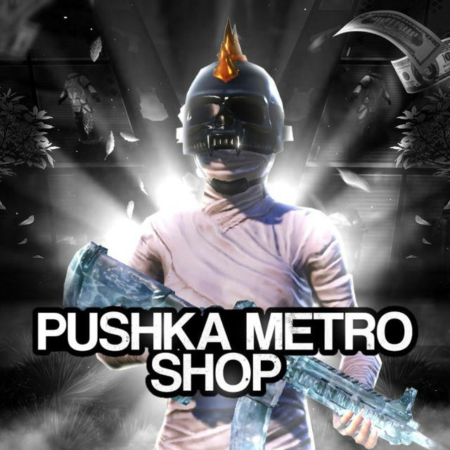 Pushka Metro SHOP