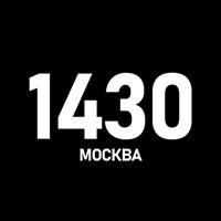 1430 Москва