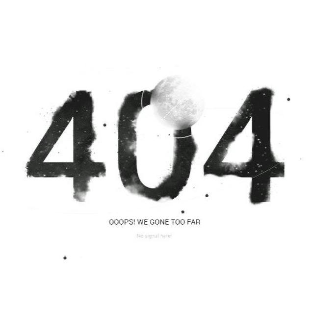404 || ЗАКРЫТ.