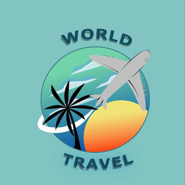 ☀️World Travel|Горящие туры 👩‍💻
