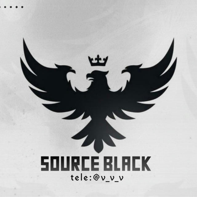 سورس بلاك - Source BLack