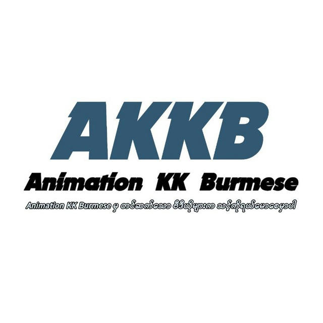 Animation KK Burmese