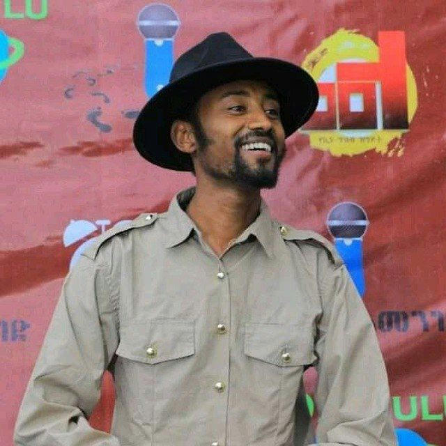 poem 😋😋 ግጥም ሲጥም 😙😙