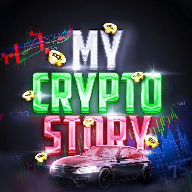 My Crypto Story