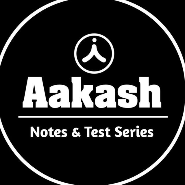 Aakash Test Series