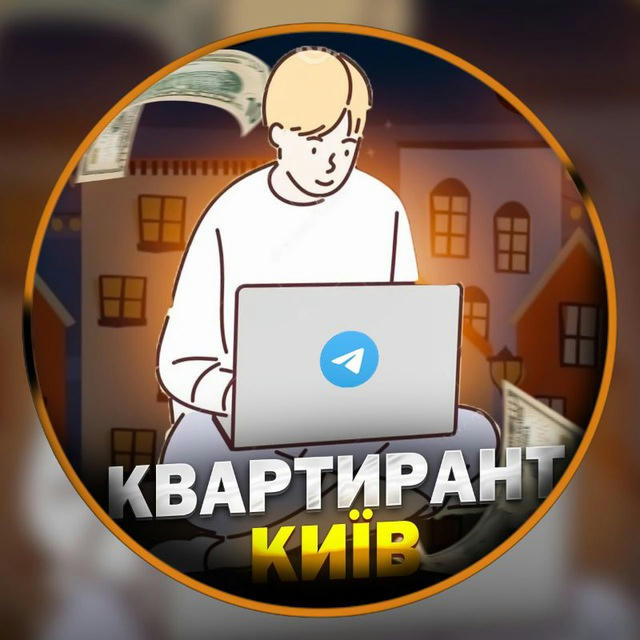 Оренда квартир Київ | Продаж | Квартирант