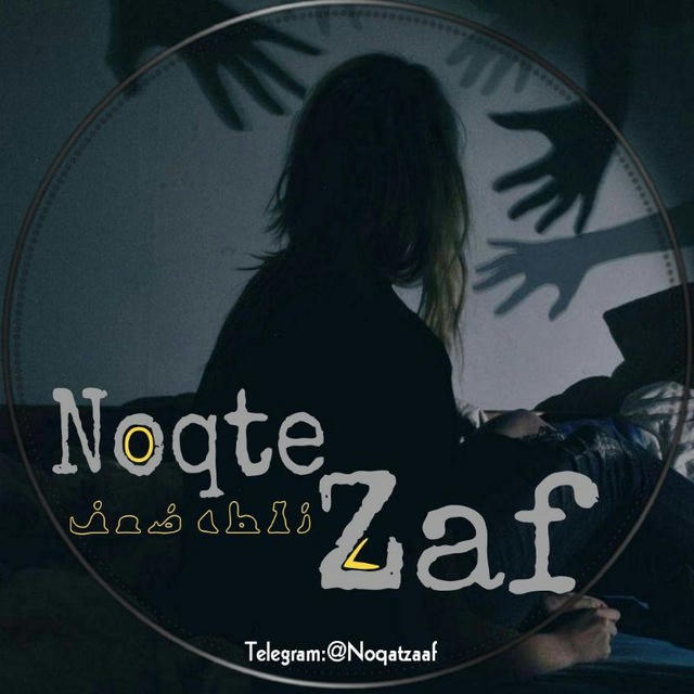 Noqte zaf