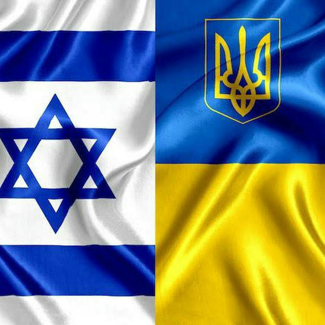 Guerra em Israel e na Ucrânia