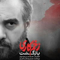 فیلمو سریال ایرانی رایگان