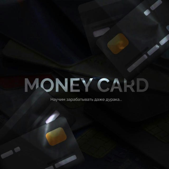 MONEY CARD