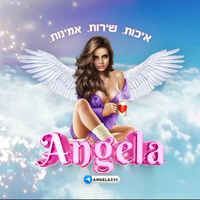 מה אומרים עלינו ❤️