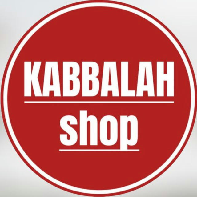 KABBALAH SHOP