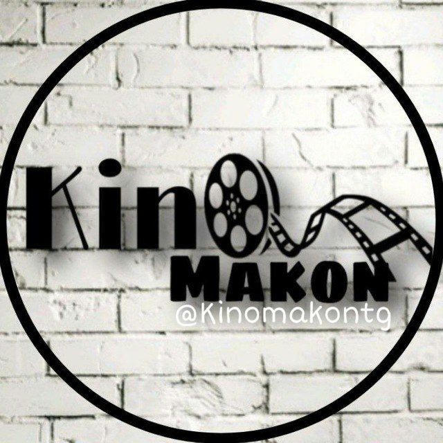 Kinomakon | Premyeralar