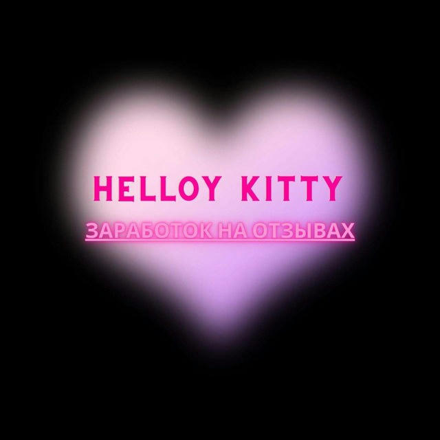 Helloy kitty||zarabotok