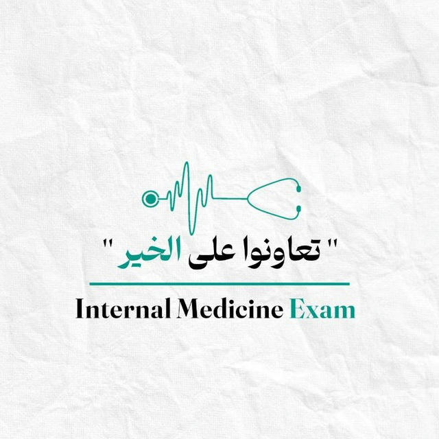 Internal Medicine Exam