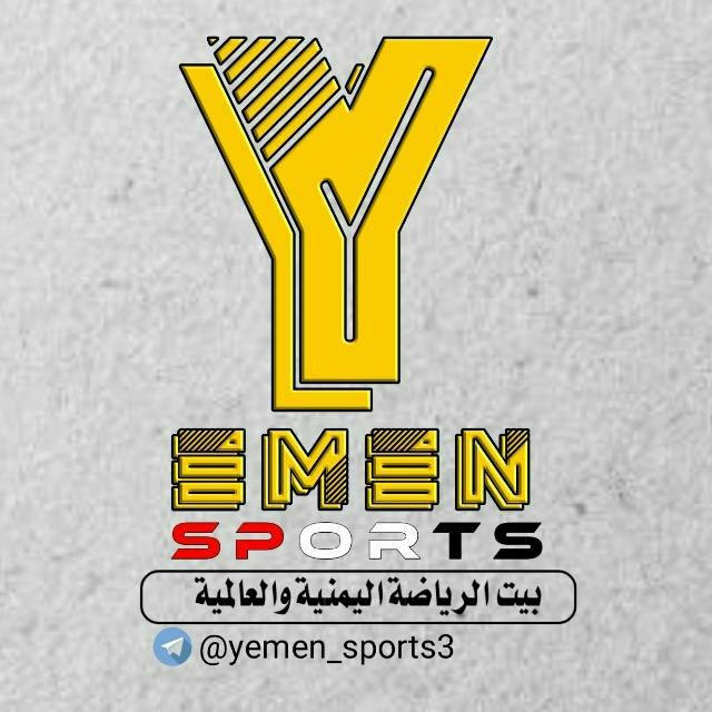 يمن سبورت اهداف Yemen sports goals