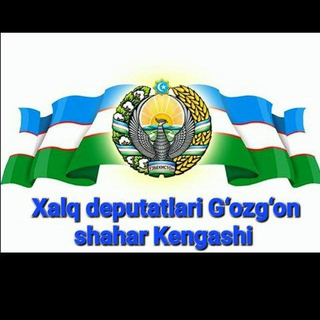 Xalq deputatlari G‘ozg‘on shahar Kengashi