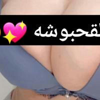 نور دلوعه سكسسيه💋