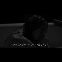 اكتئااب .🖤