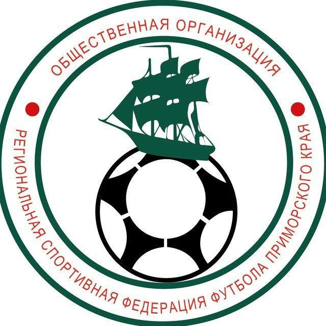 Федерация футбола Приморского края