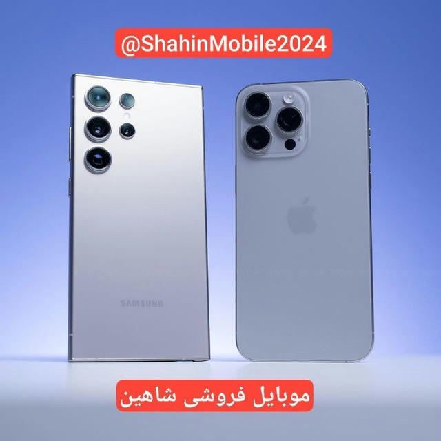 📱📱موبایل فروشی شاهین📱📱